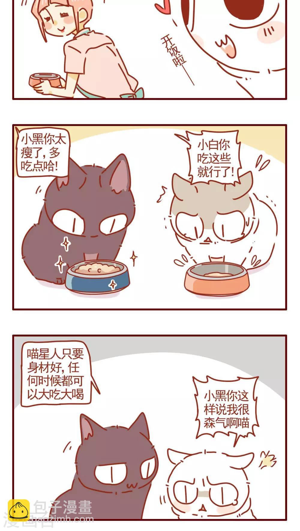 第297话-第297话