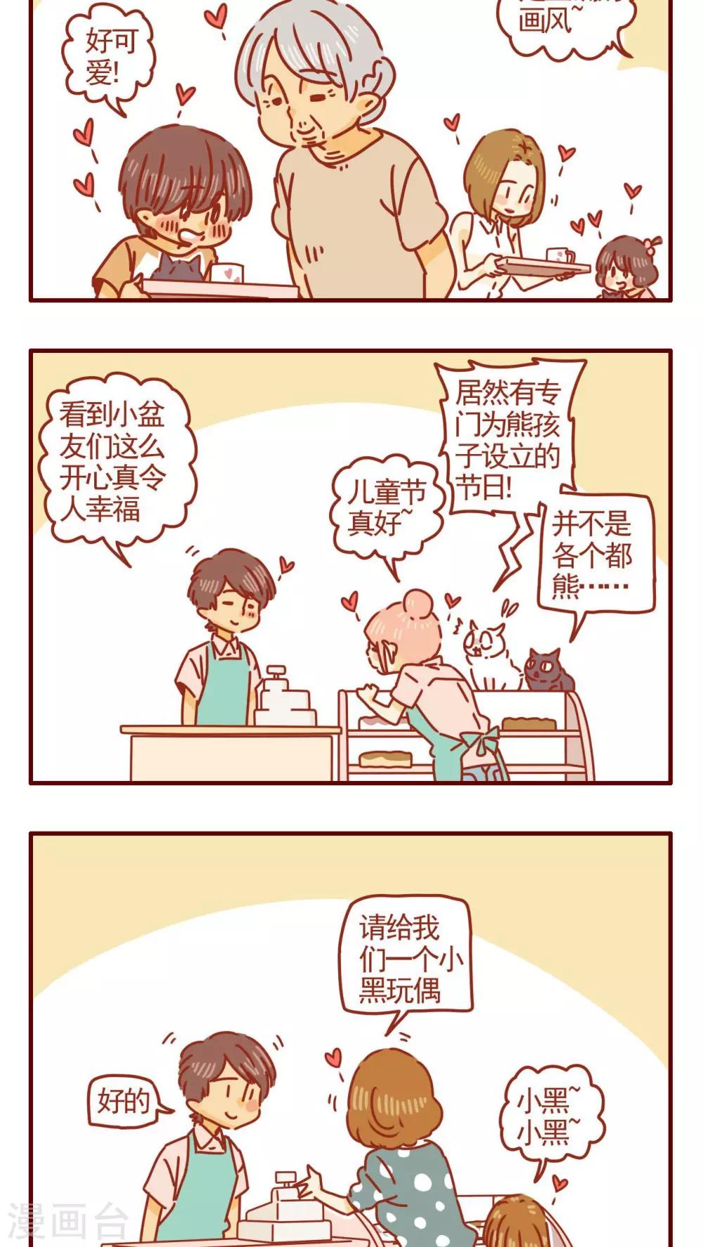 第299话-第299话