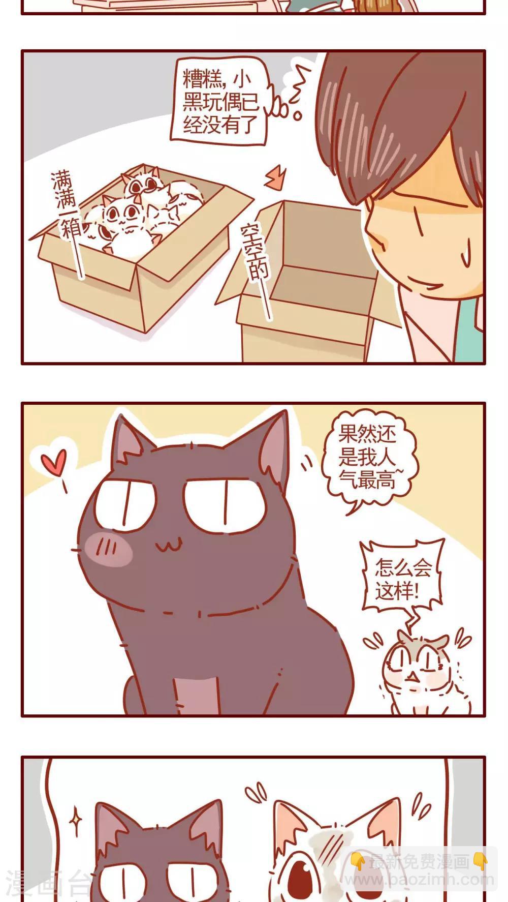 第299话-第299话