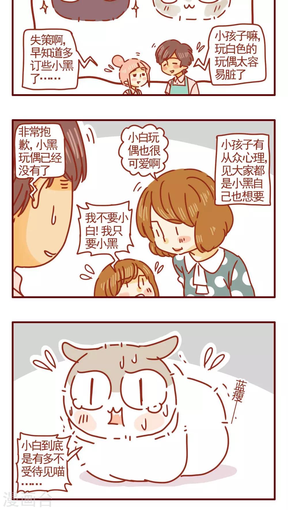 第299话-第299话