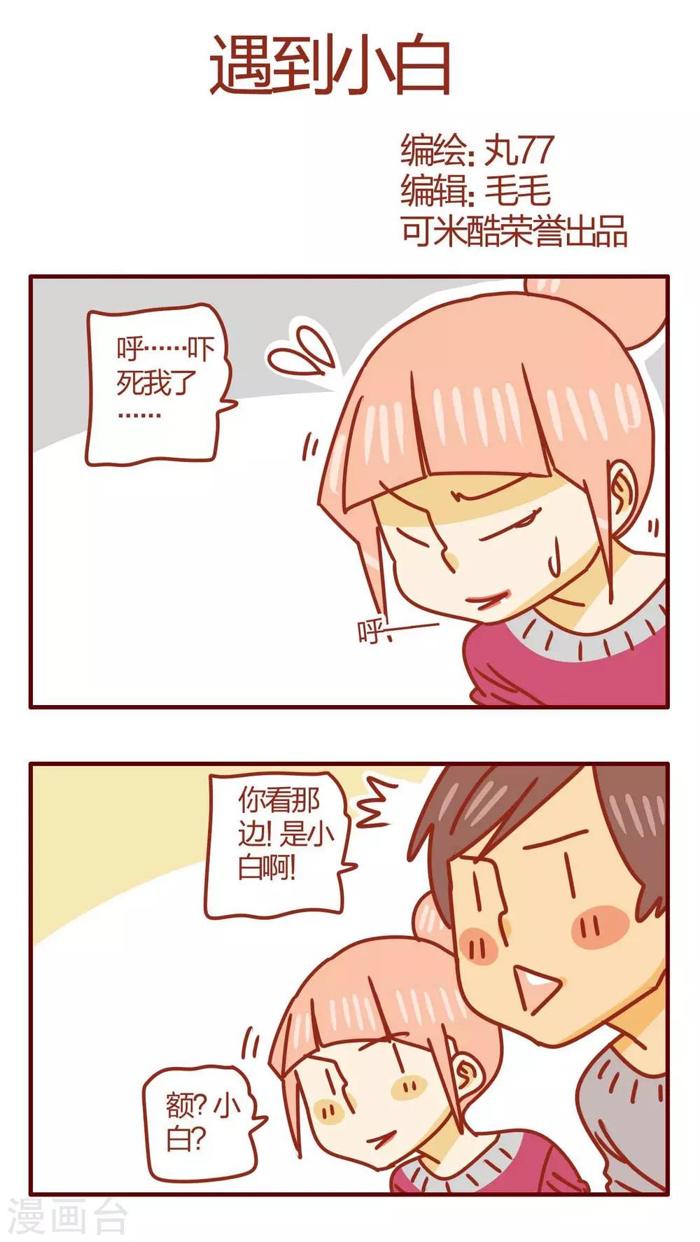第31话-第31话
