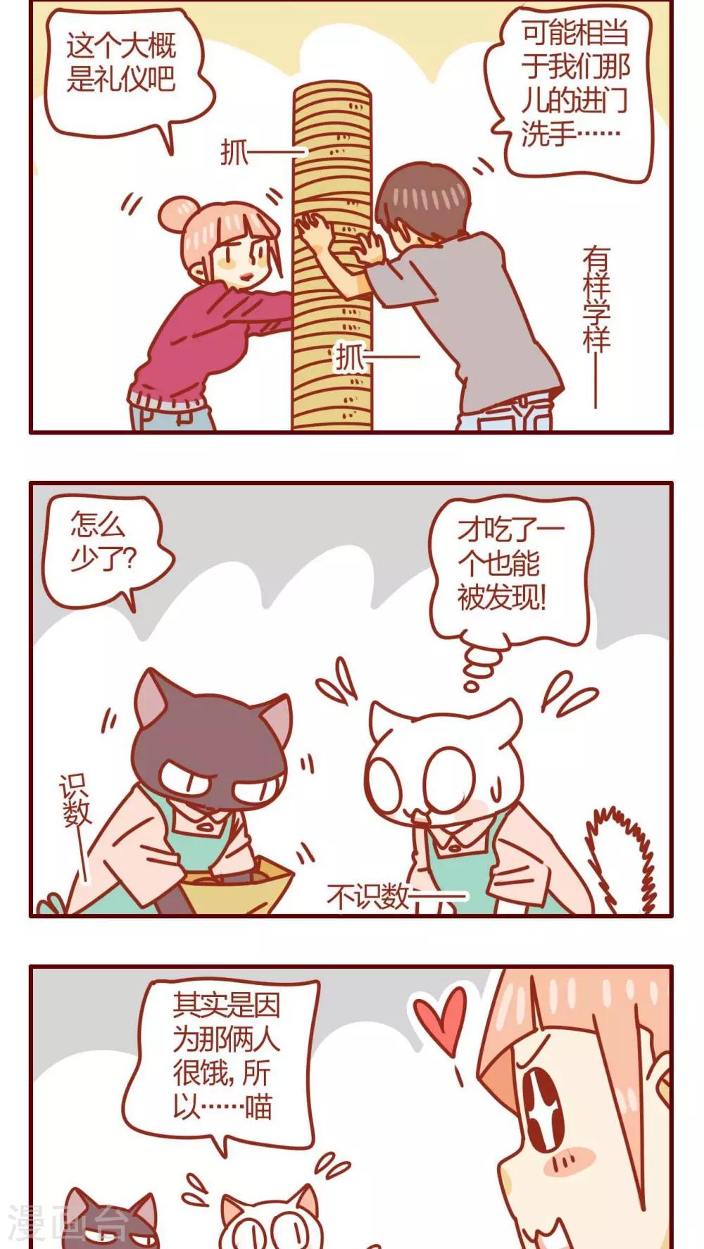 第31话-第31话