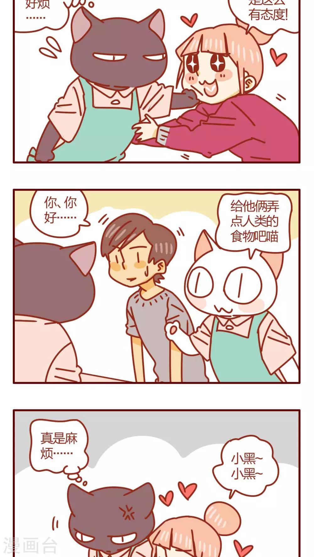 第31话-第31话