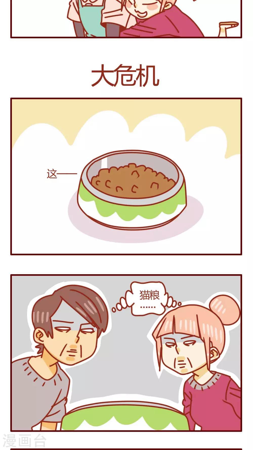 第31话-第31话