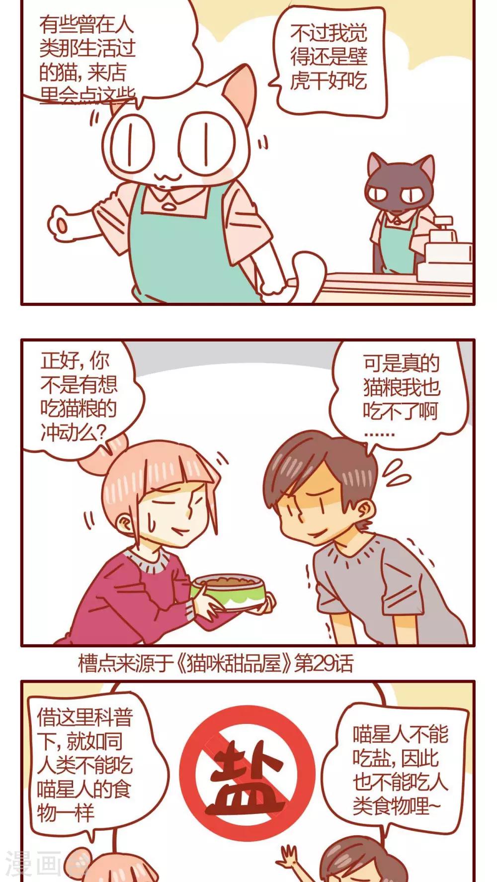 第31话-第31话