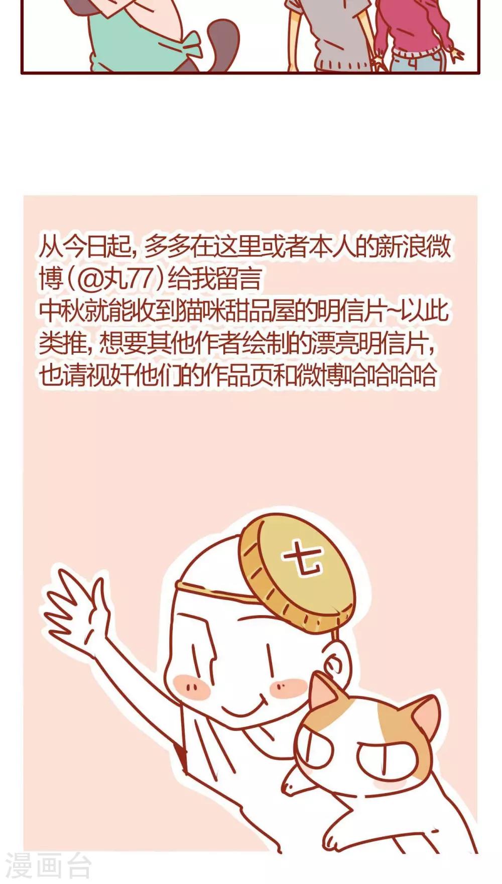 第31话-第31话
