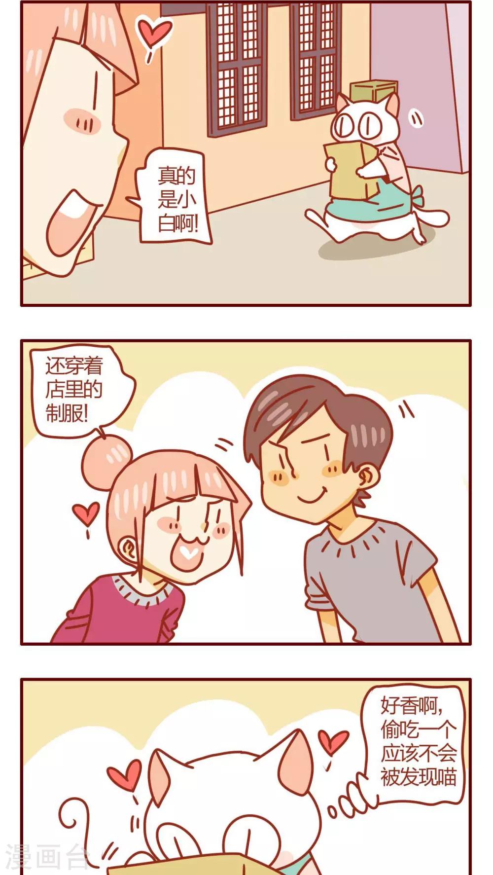 第31话-第31话