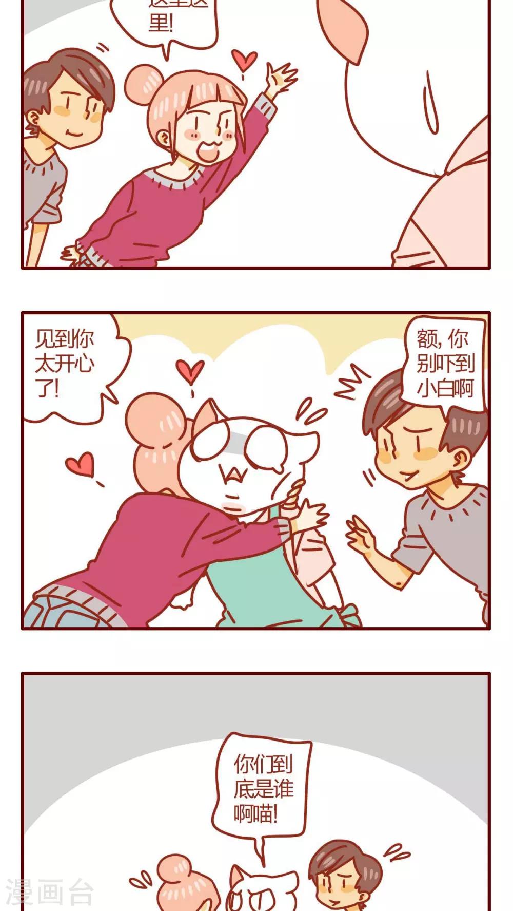 第31话-第31话