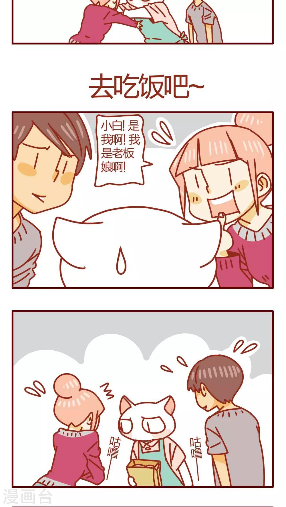 第31话-第31话