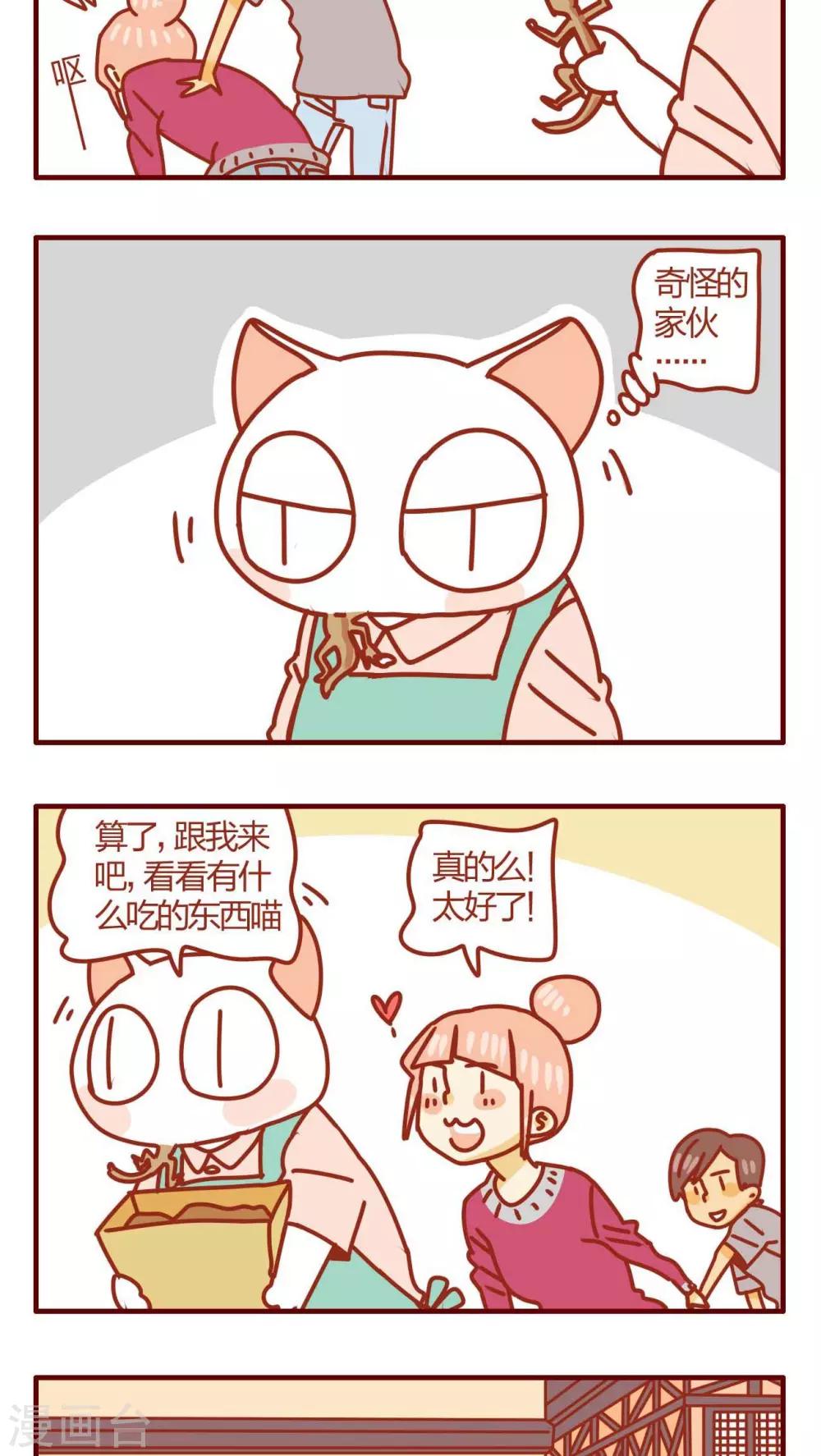 第31话-第31话