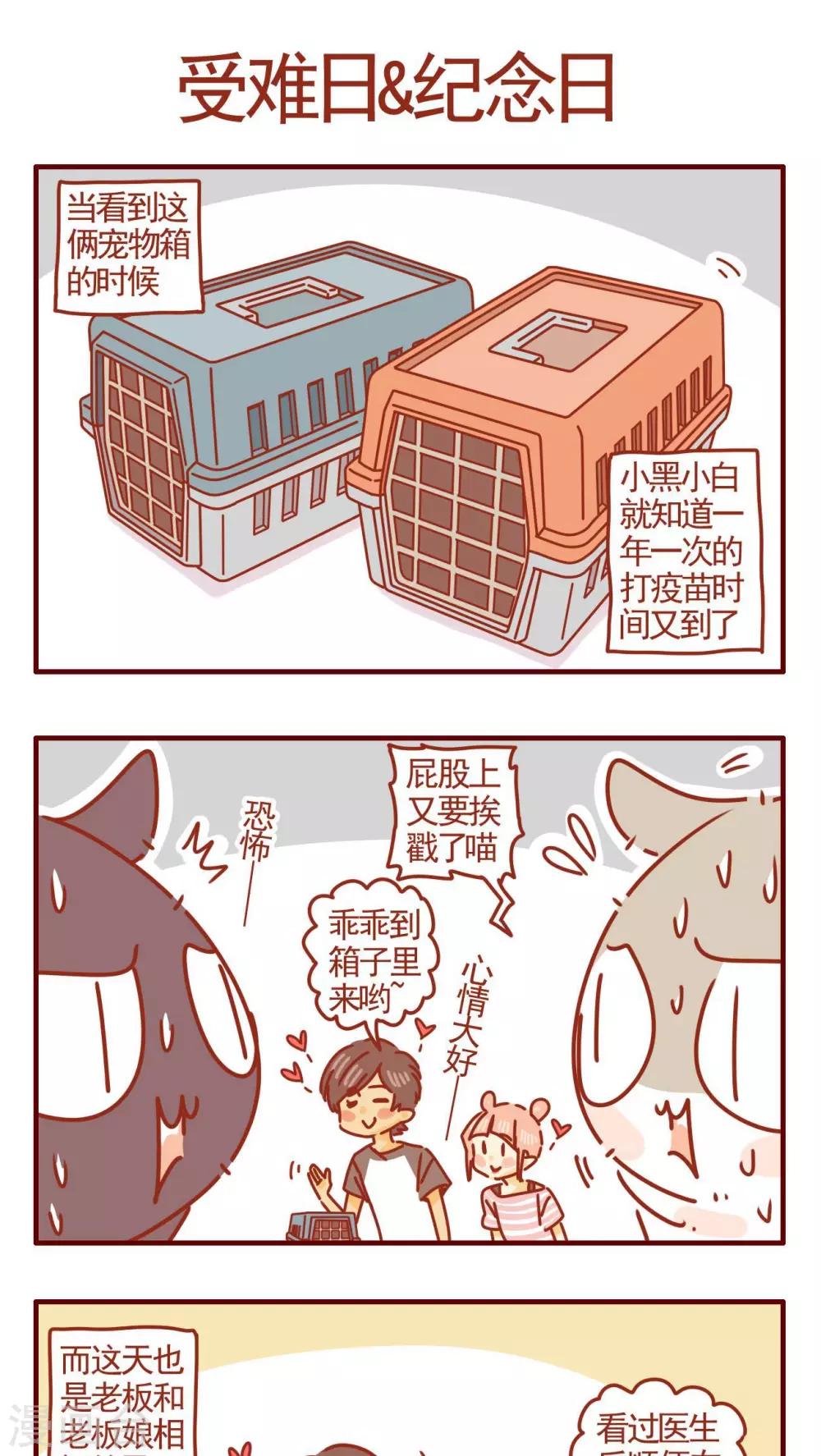 第301话-第301话