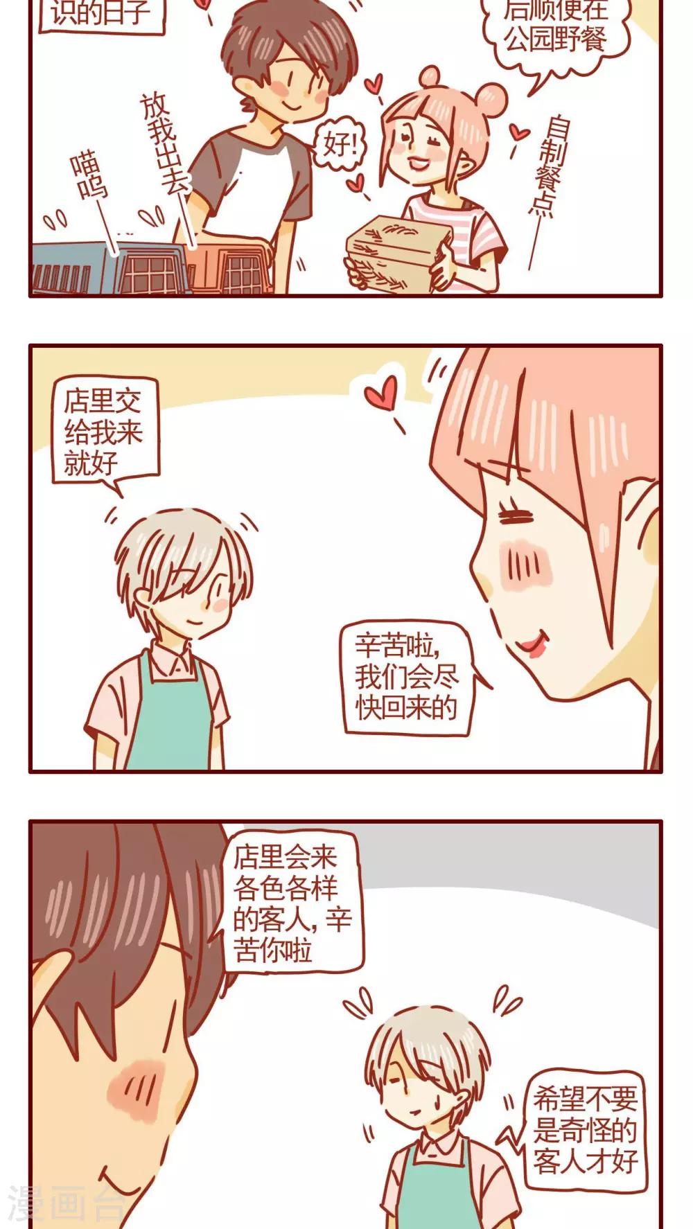 第301话-第301话
