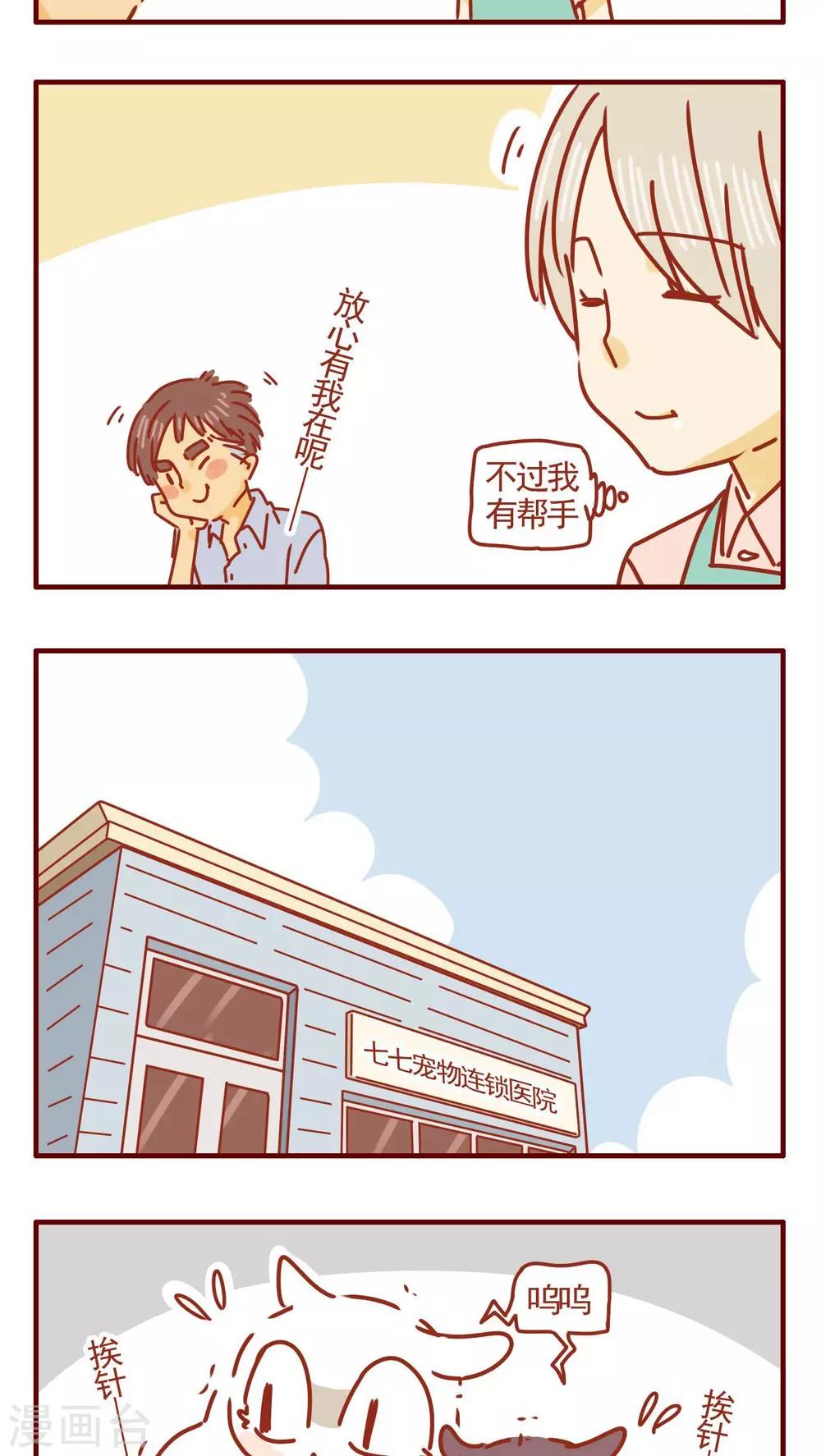 第301话-第301话