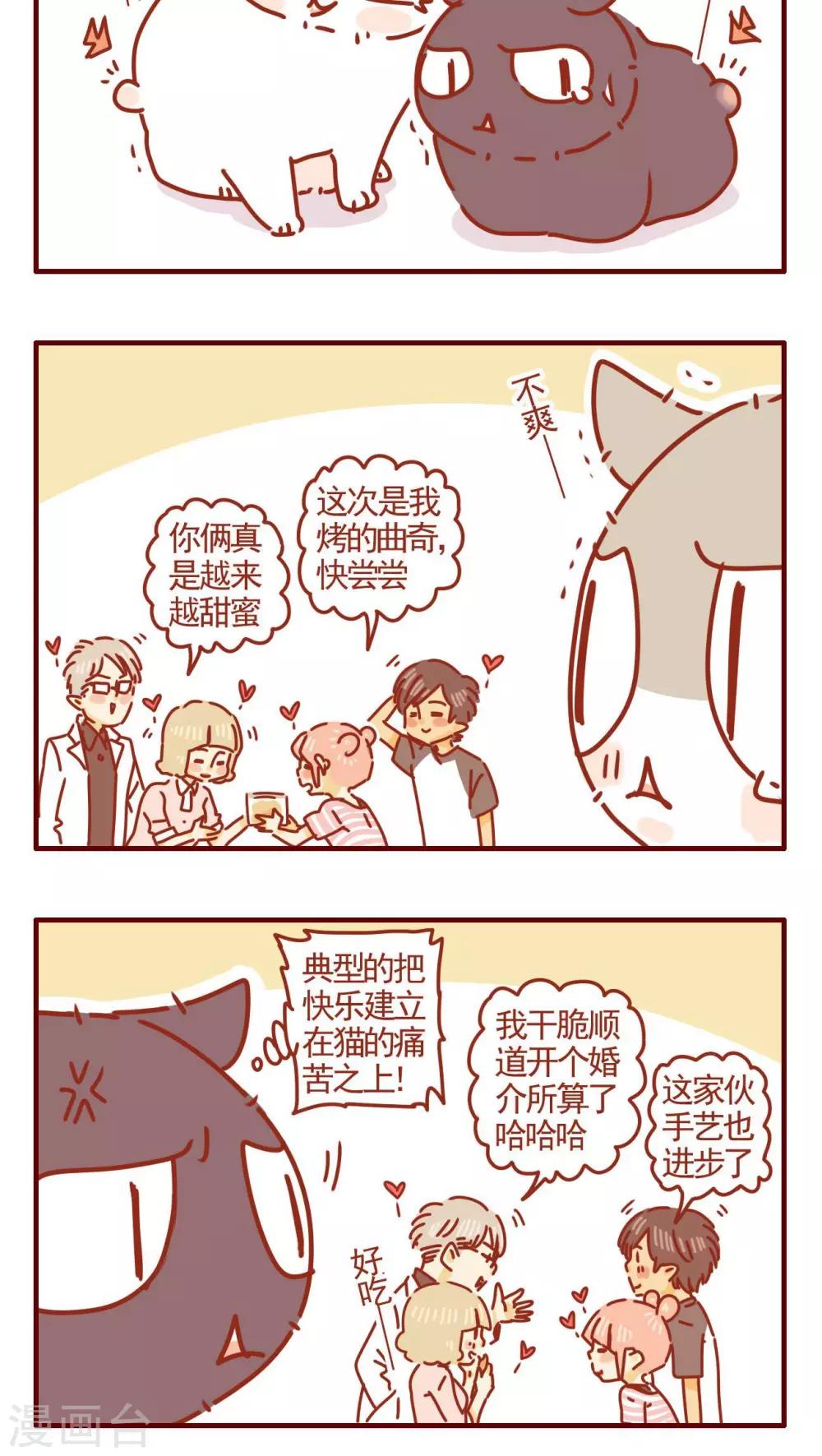第301话-第301话