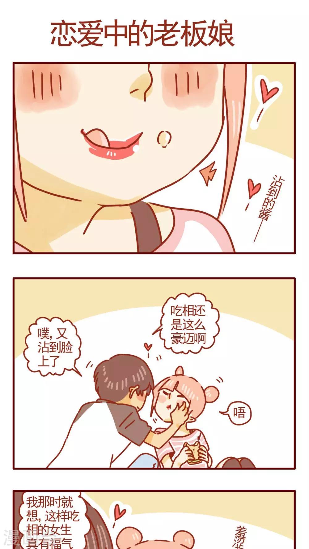 第303话-第303话