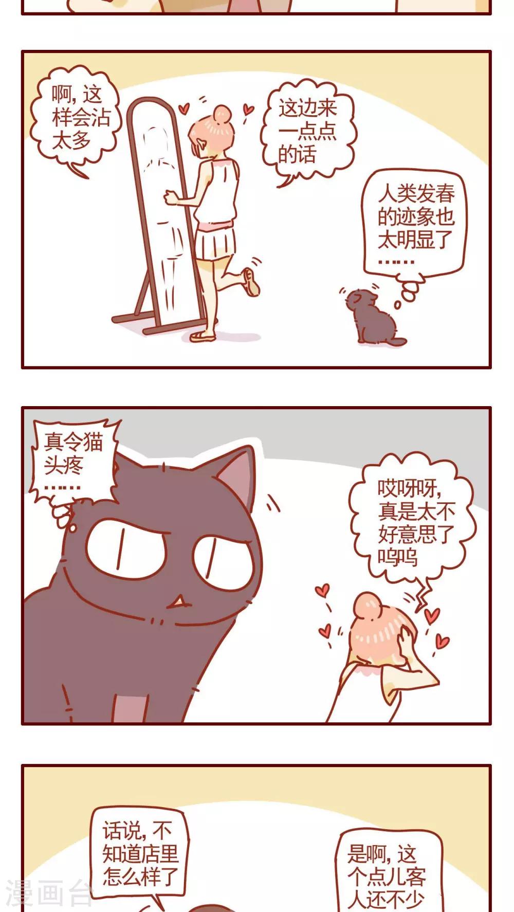 第303话-第303话