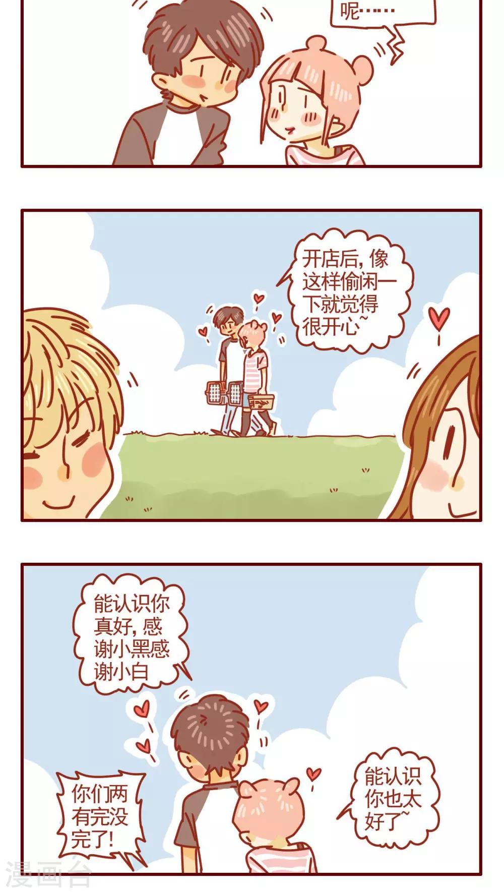 第303话-第303话