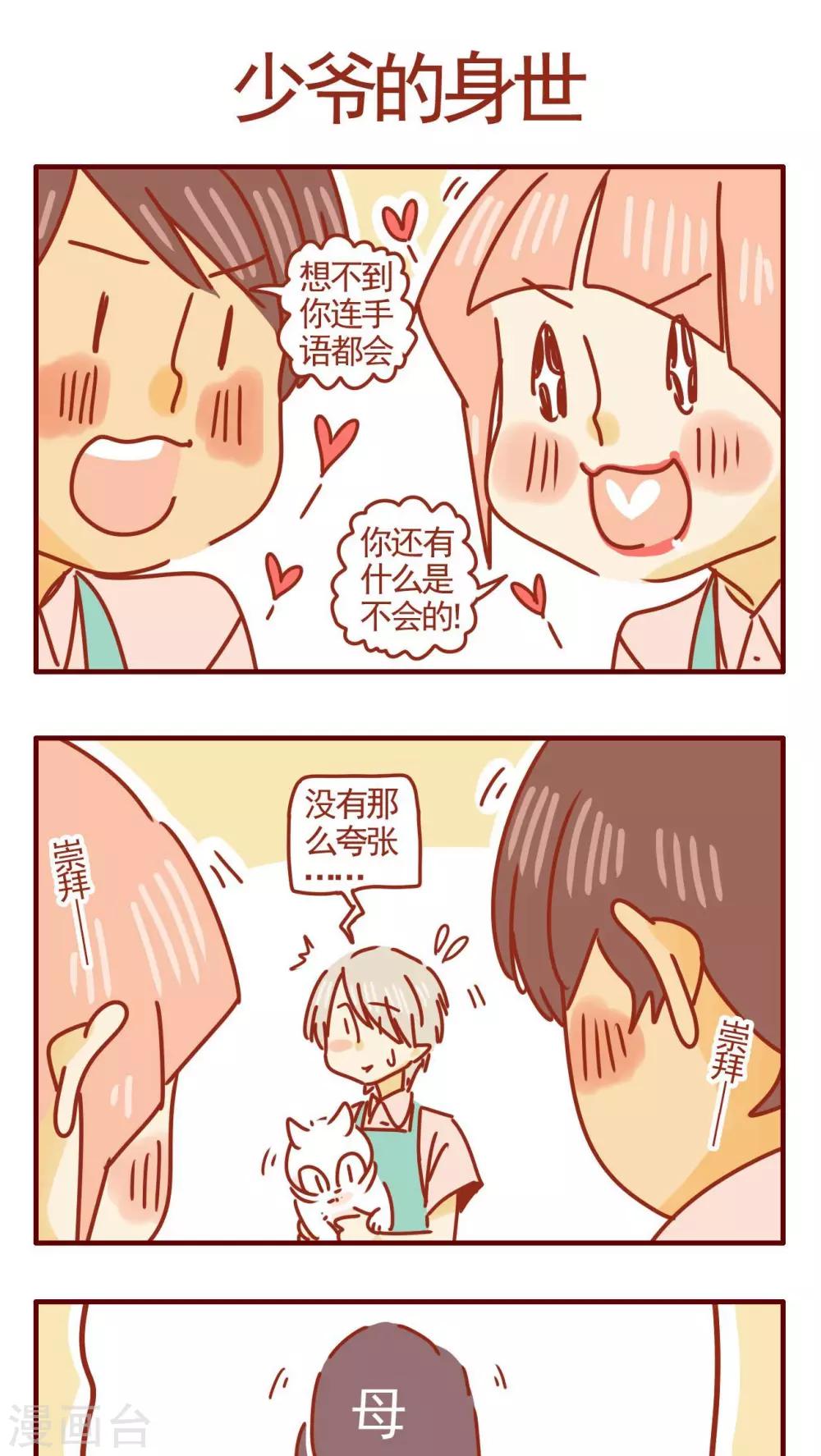 第305话-第305话
