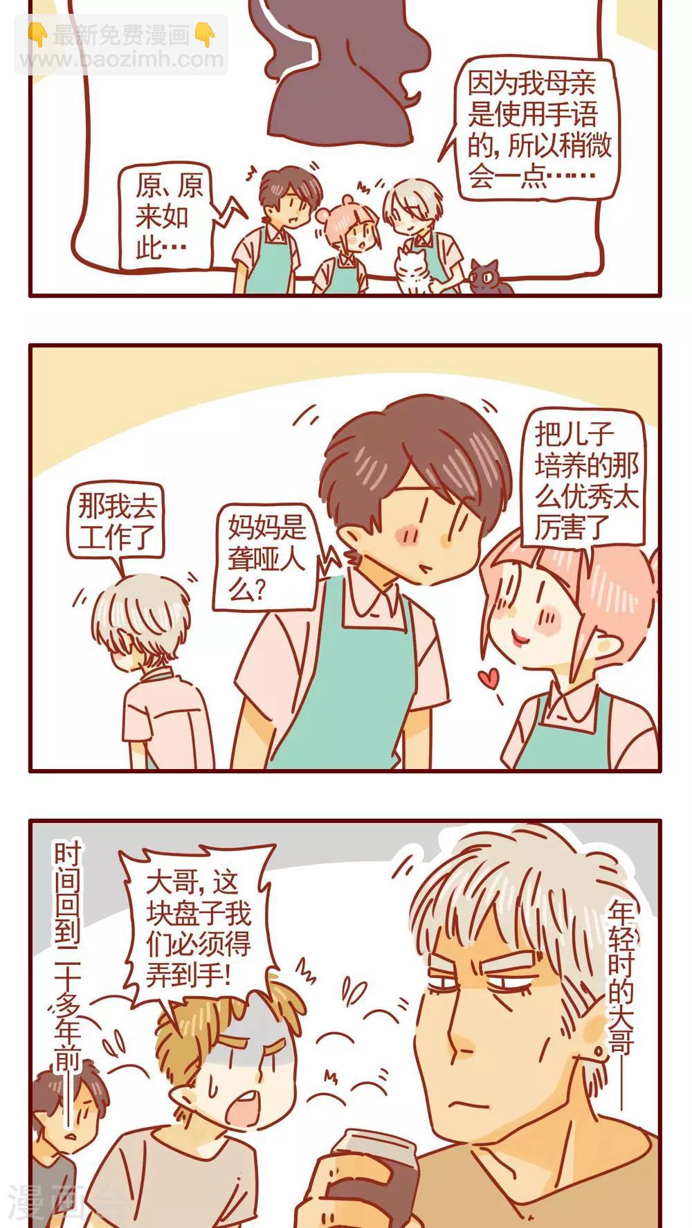 第305话-第305话