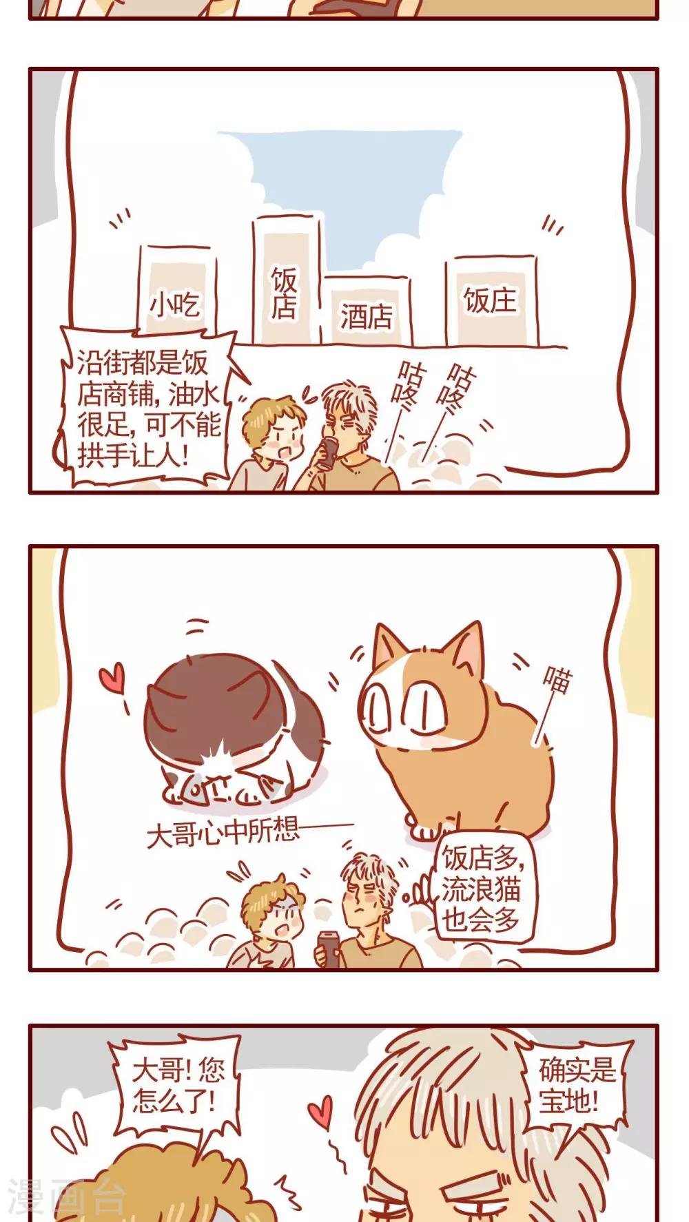 第305话-第305话