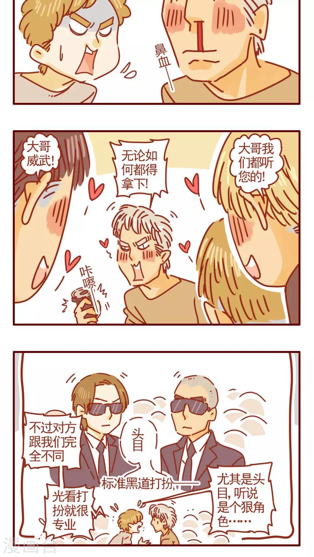 第305话-第305话