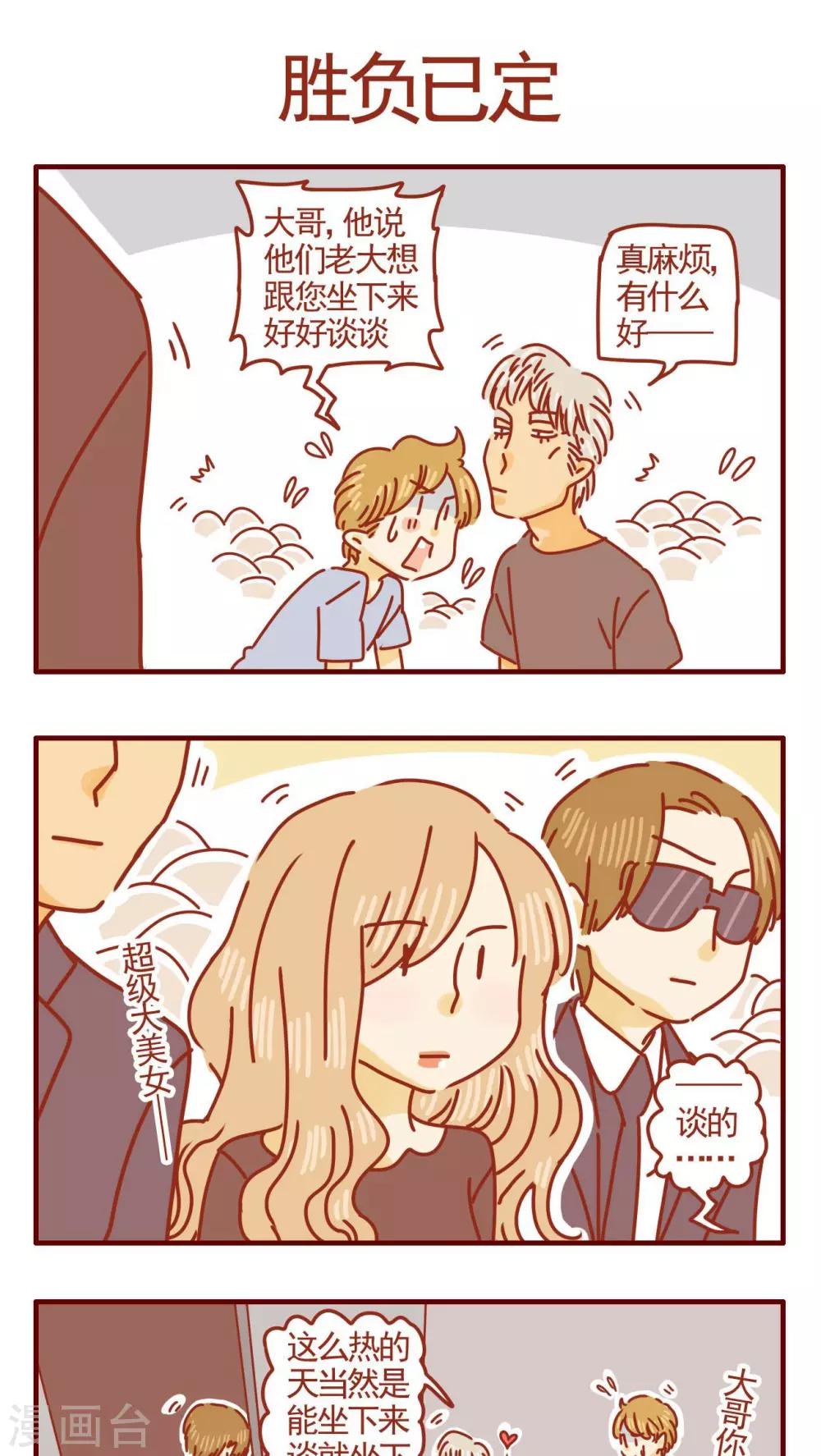 第307话-第307话