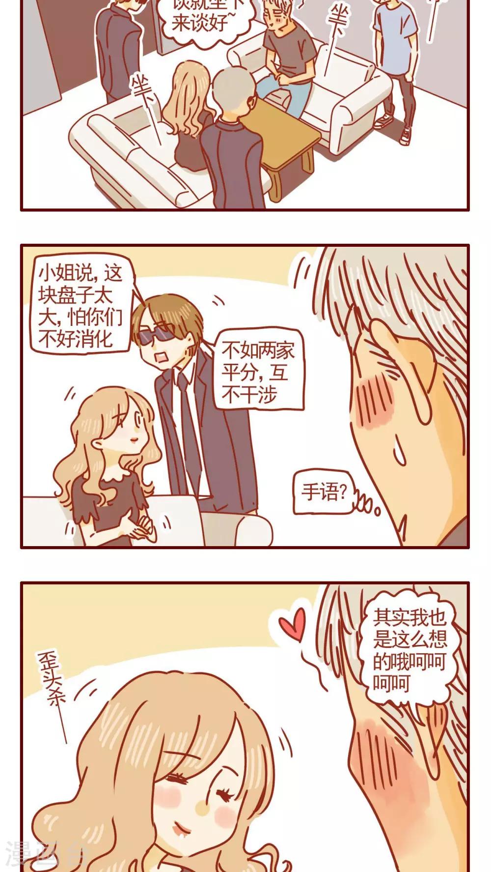 第307话-第307话
