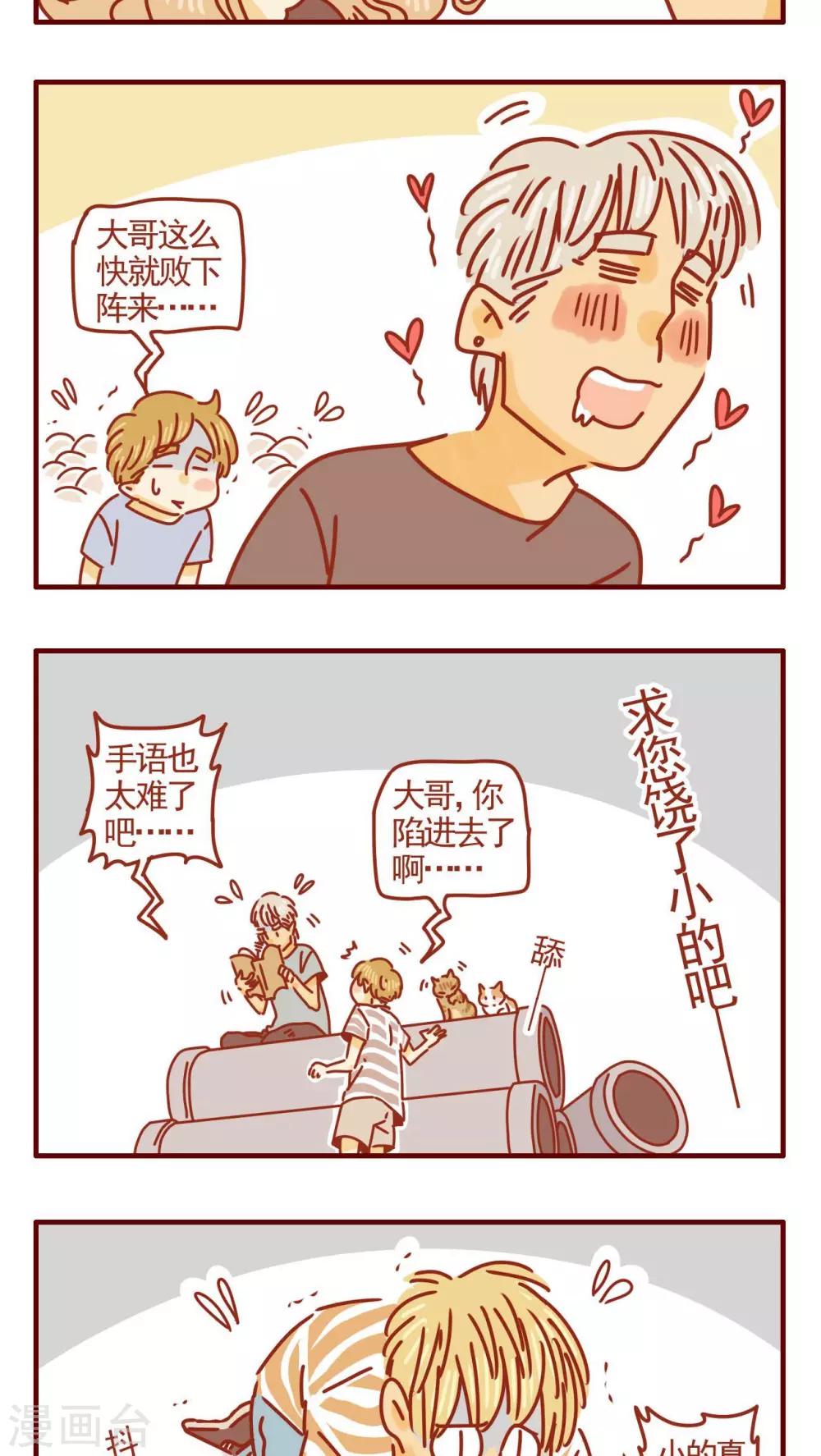 第307话-第307话