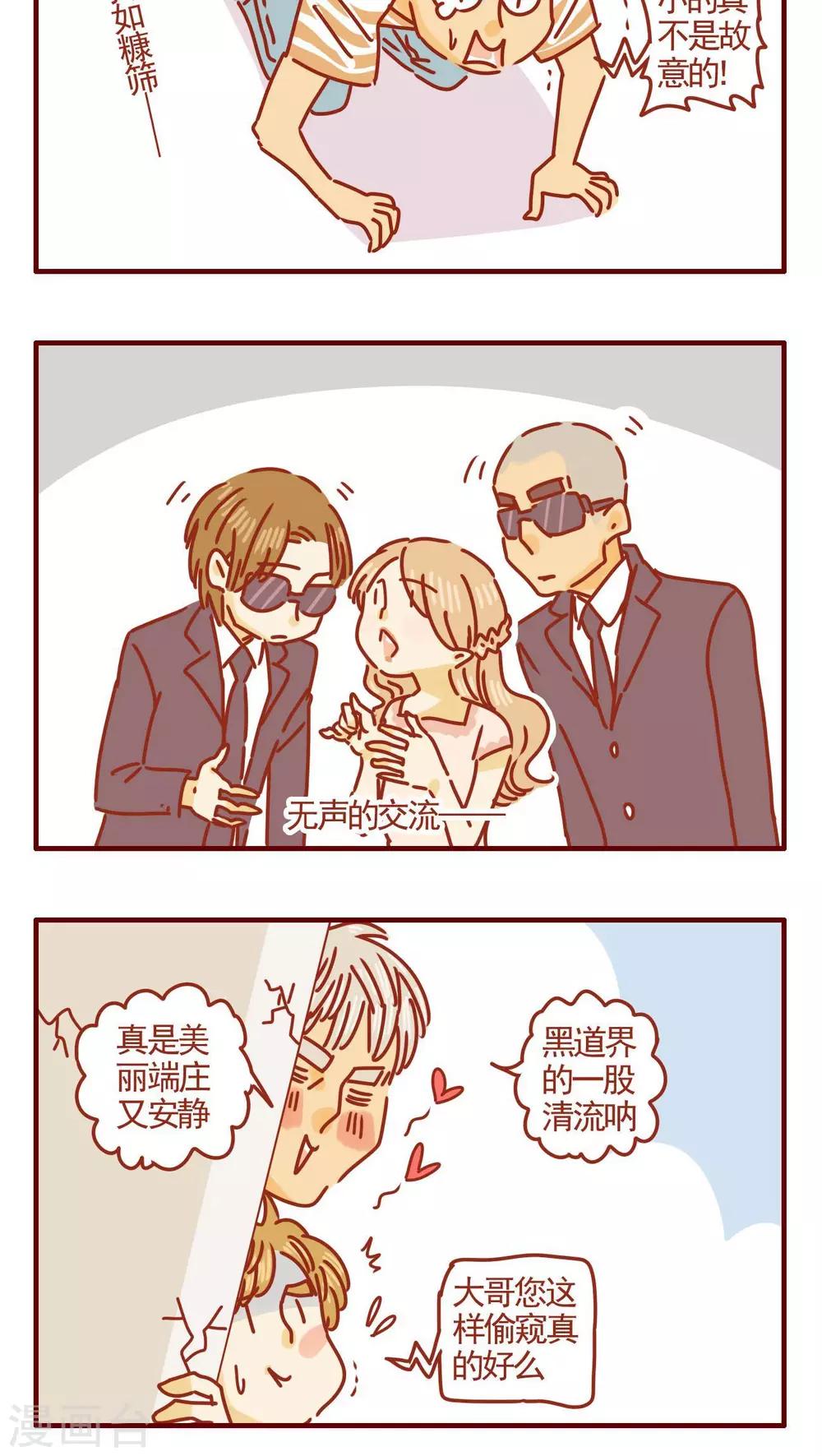 第307话-第307话