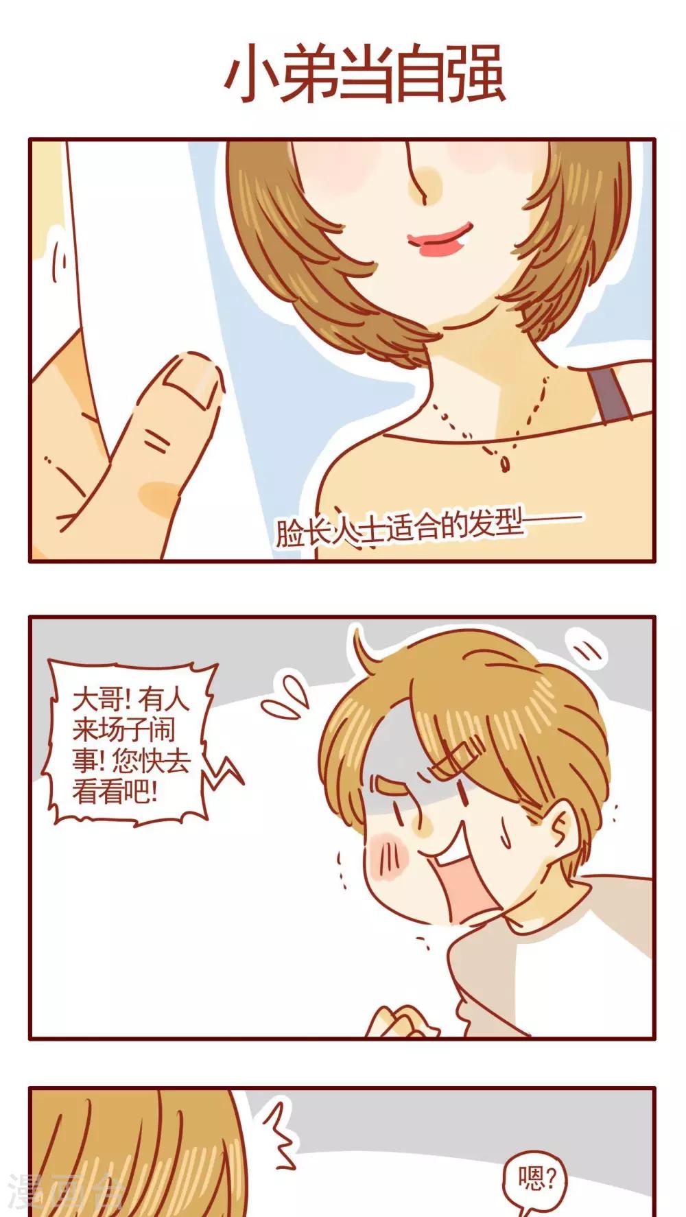第309话-第309话