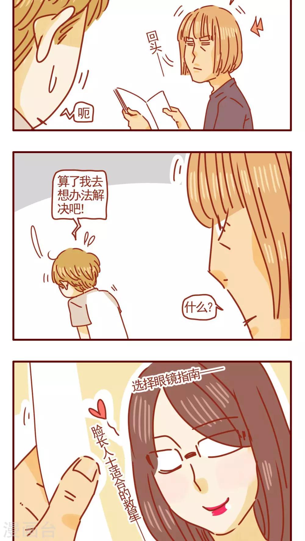 第309话-第309话