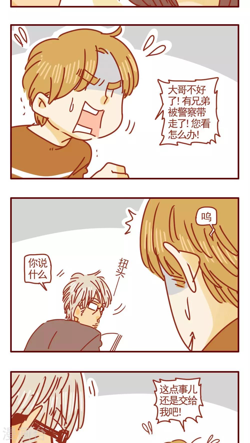第309话-第309话