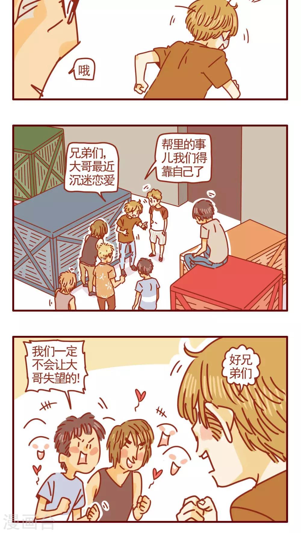 第309话-第309话