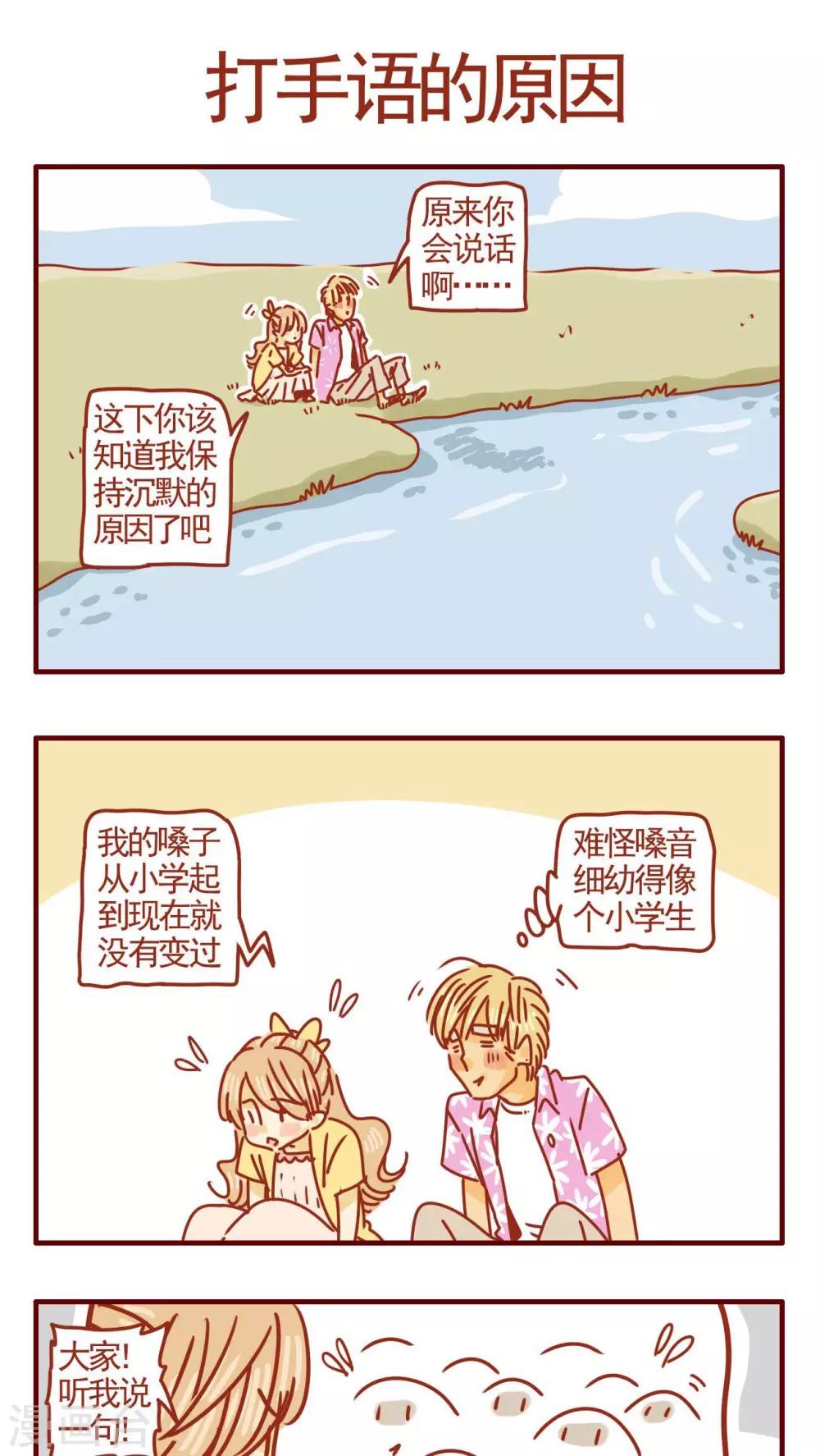 第311话-第311话