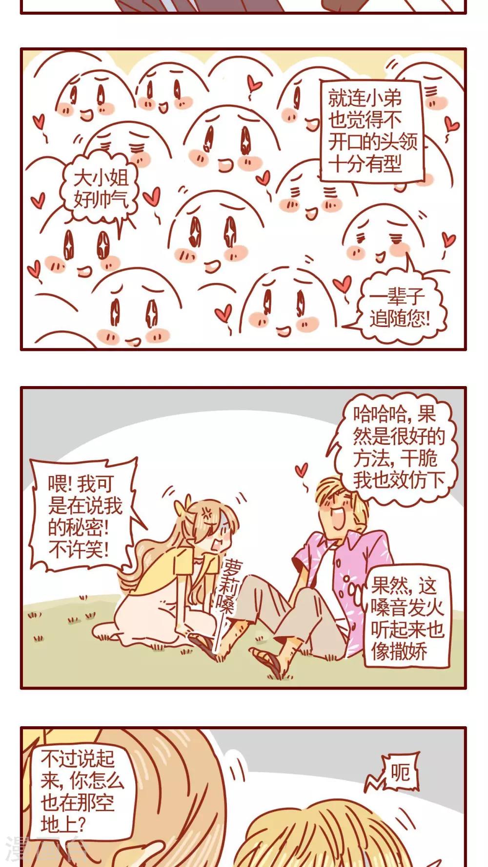 第311话-第311话
