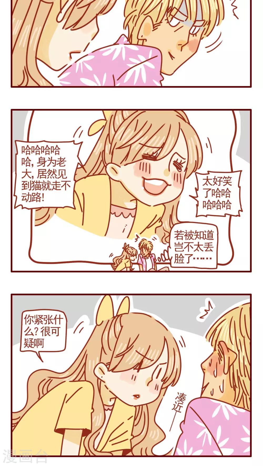 第311话-第311话
