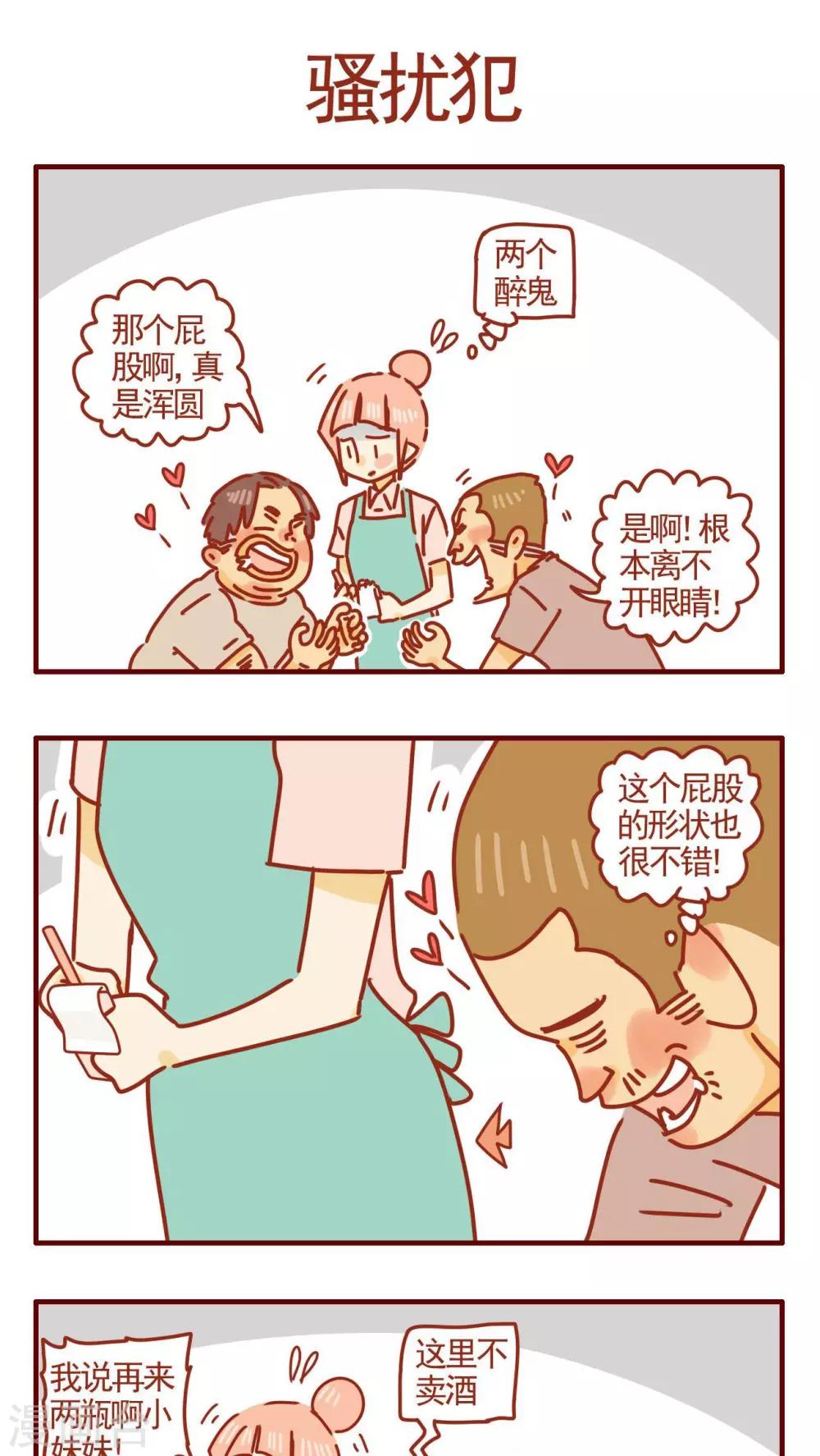 第313话-第313话