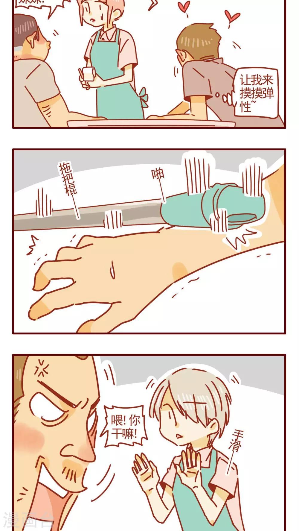 第313话-第313话