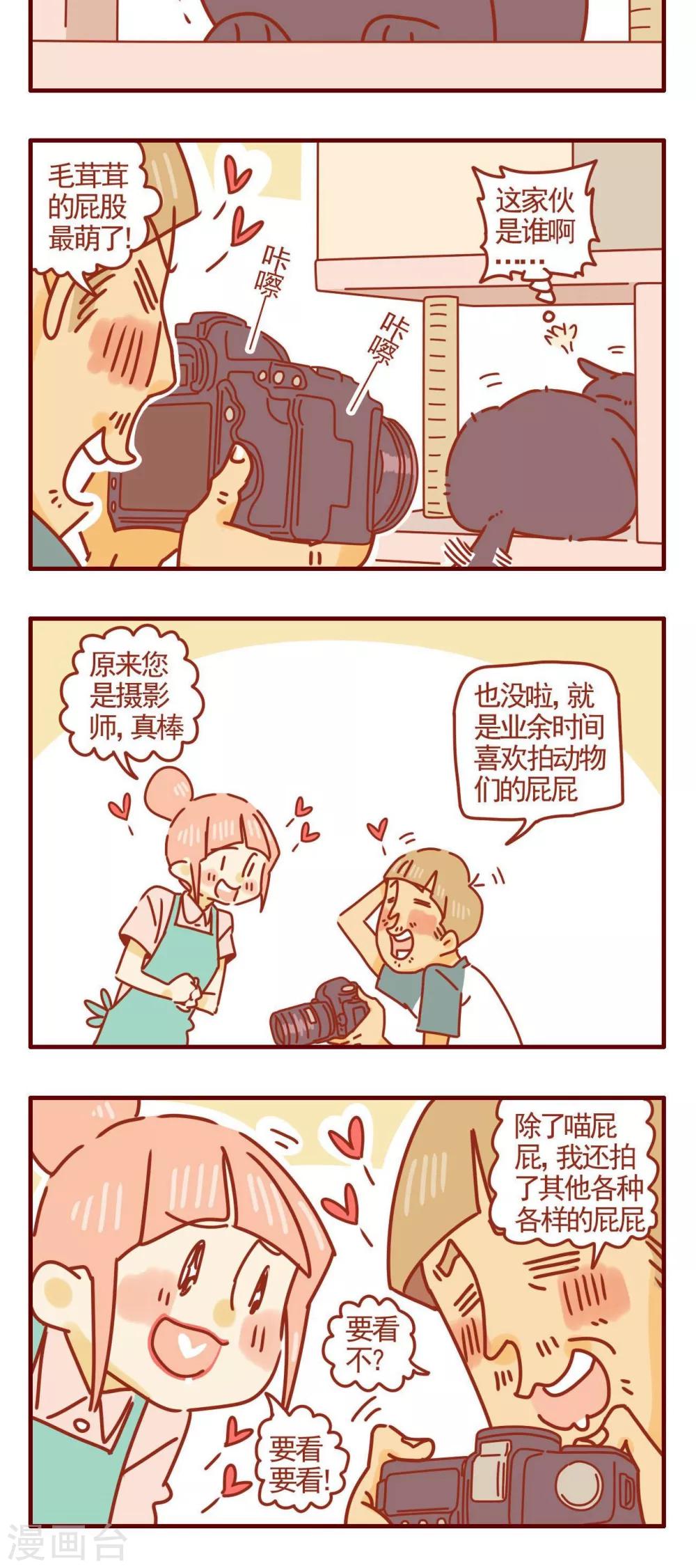 第313话-第313话