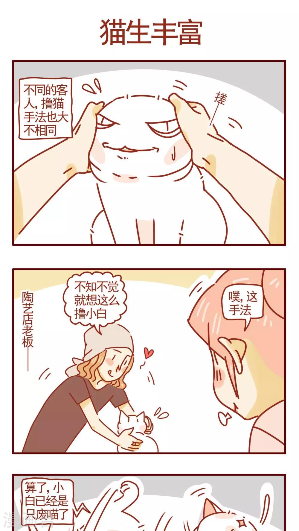 第315话-第315话