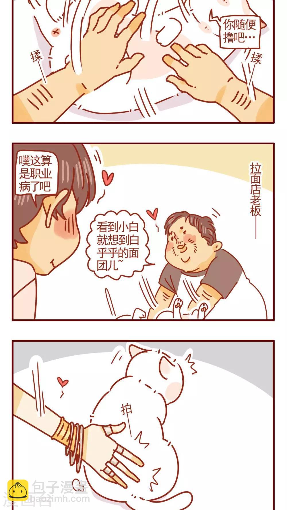 第315话-第315话