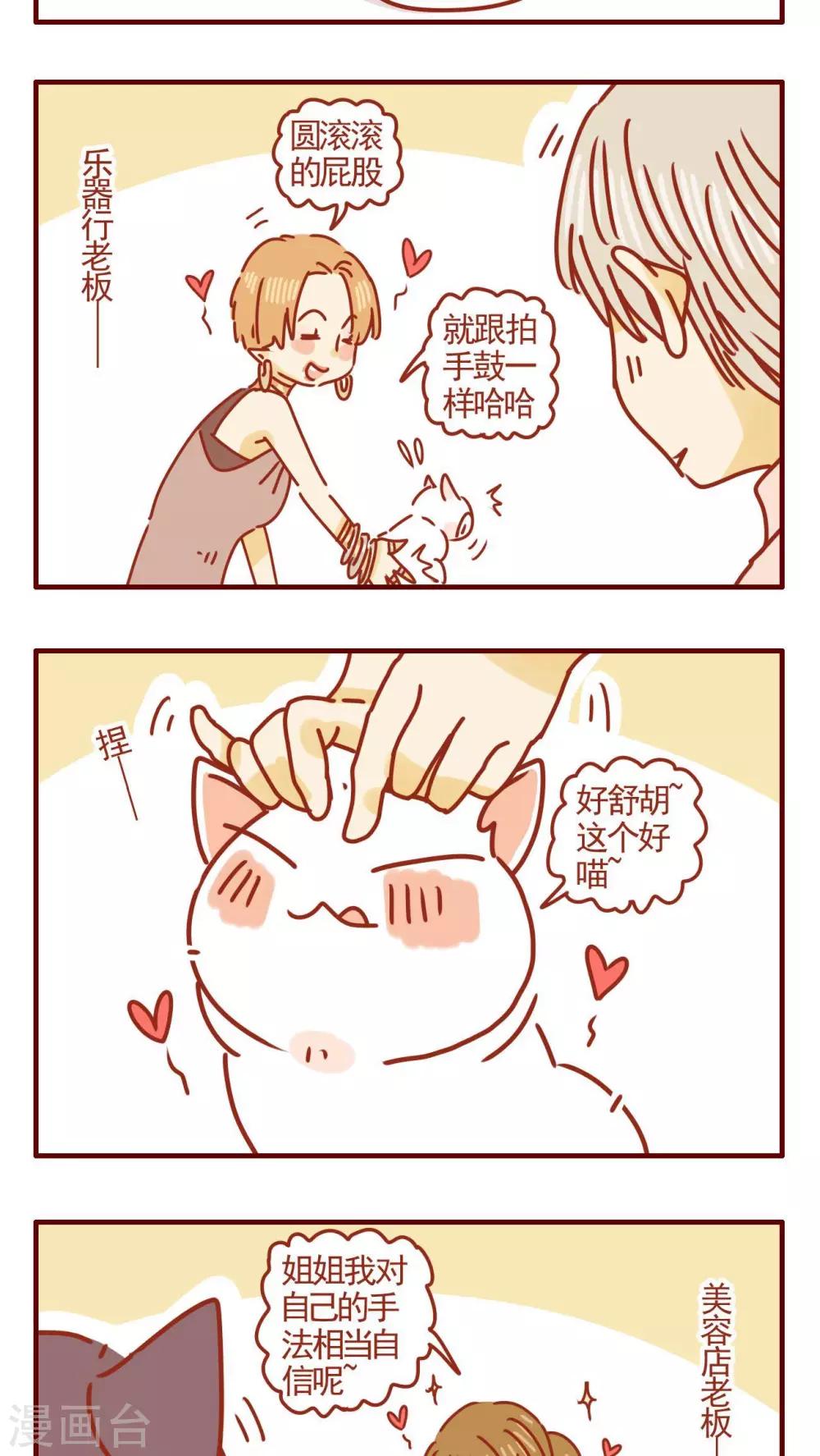 第315话-第315话