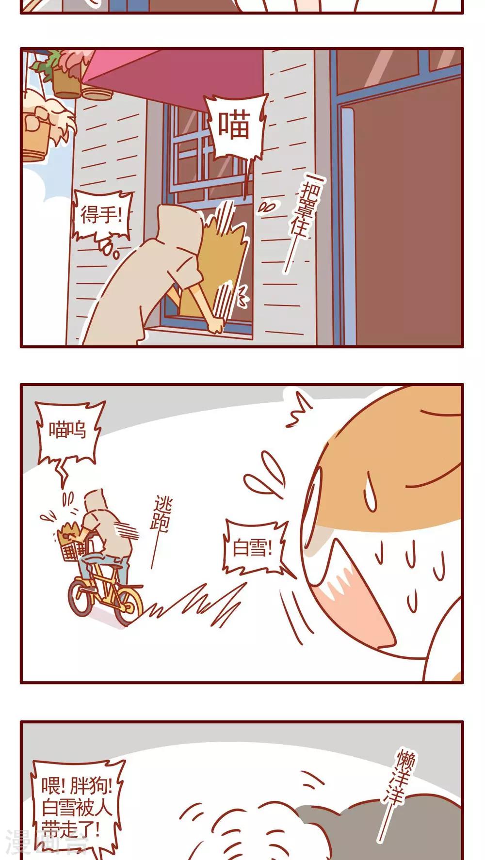 第317话-第317话