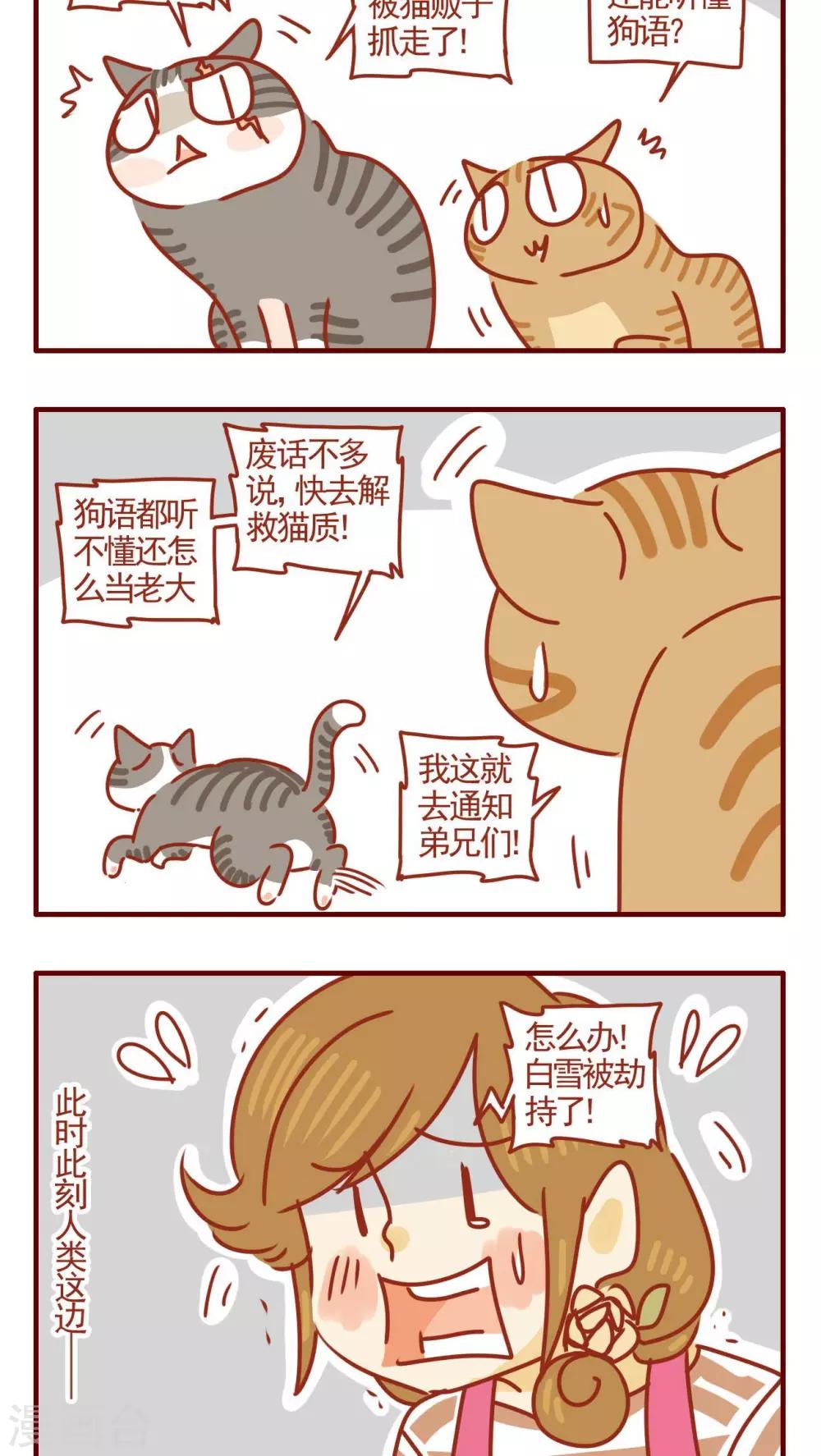 第319话-第319话