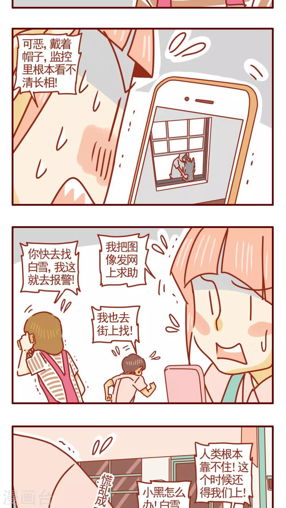 第319话-第319话