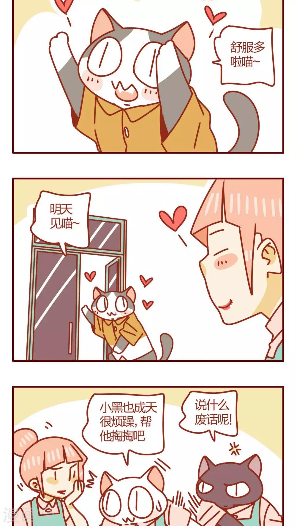 第33话-第33话
