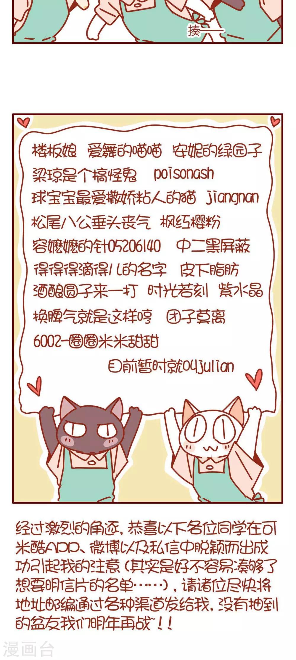 第33话-第33话