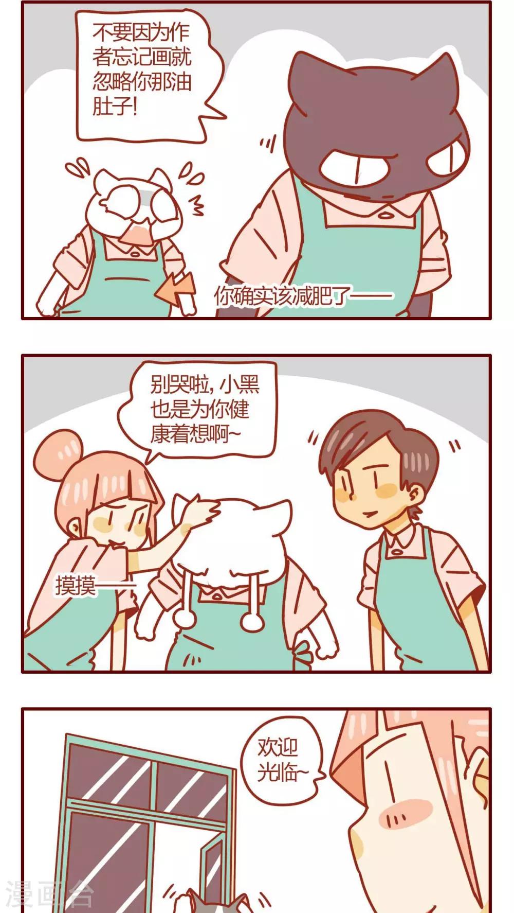 第33话-第33话