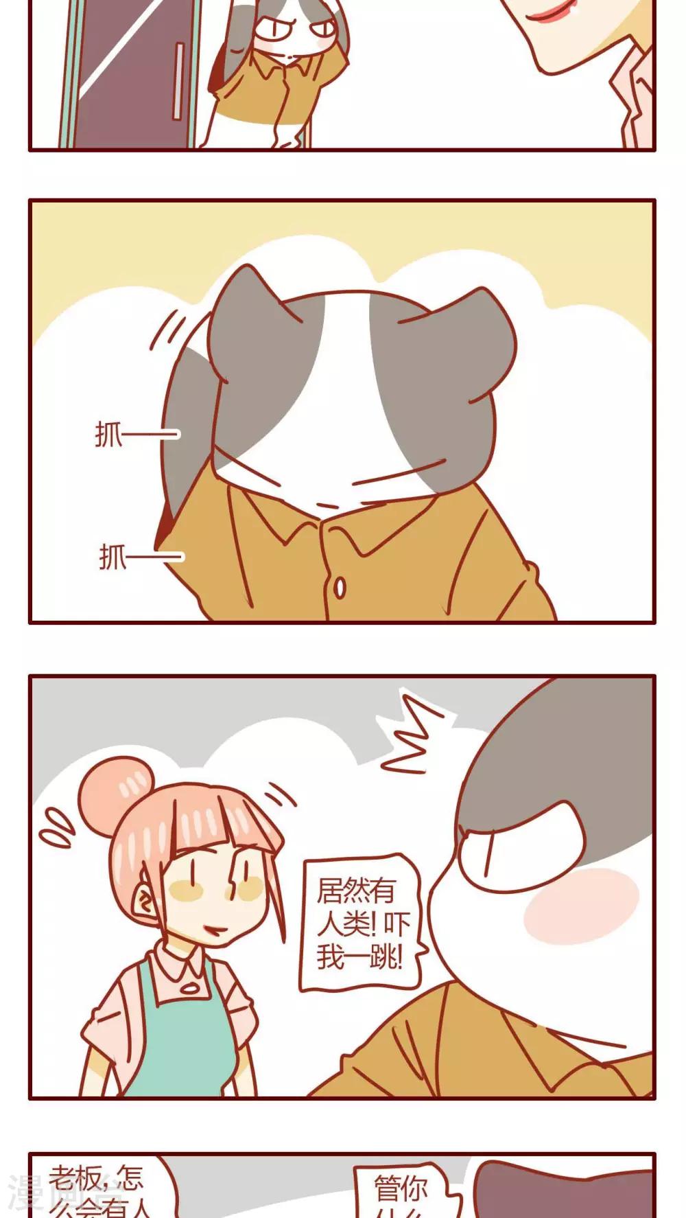 第33话-第33话