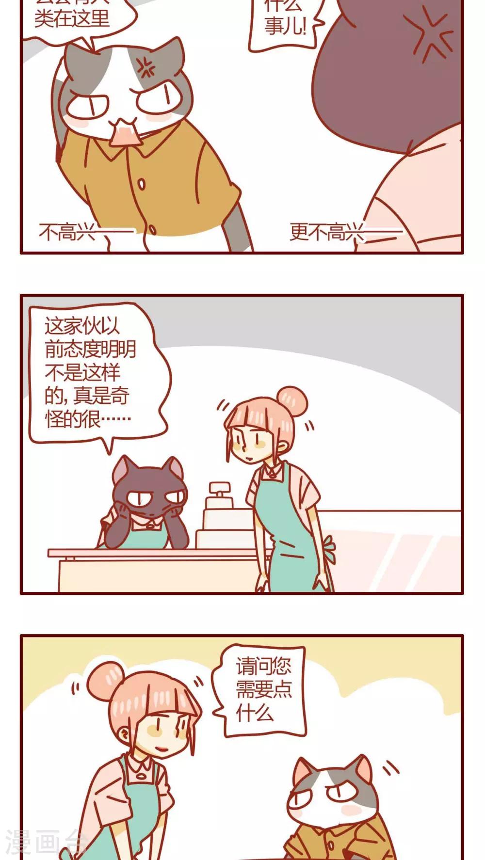 第33话-第33话
